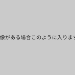 HPを公開しました。
