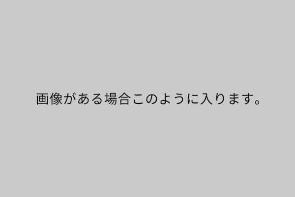 HPを公開しました。